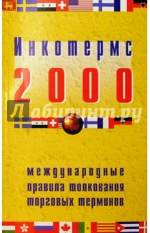   2000