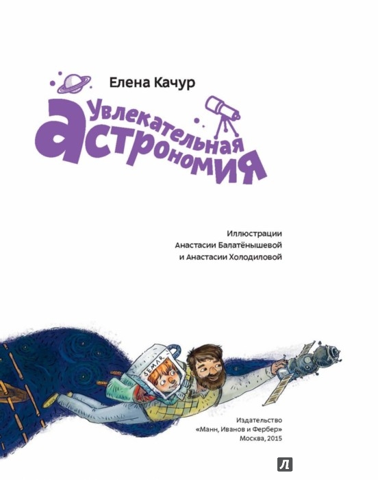 Большая луна днем Большая луна днем