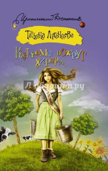 Кутерьма вокруг хирурга