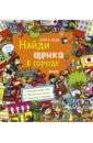 Кокен Александра Найди щенка в городе Кокен Александра Найди щенка в городе