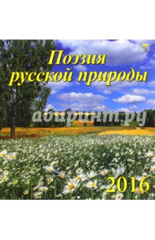     2016  "  " (70612)