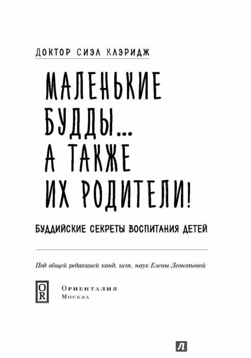 Чехов рассказы трилогия читать