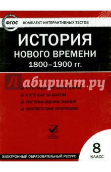    . 1800-1900 . 8 .  (CD)