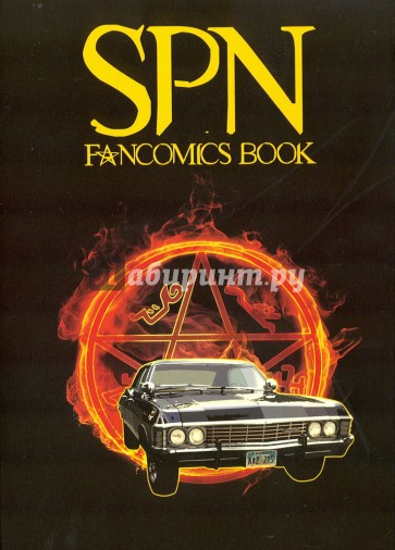 SPN Fancomic Book