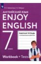 Enjoy English. Английский язык. 7 класс. Рабочая тетрадь