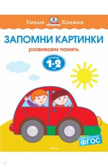 download высокотемпературные