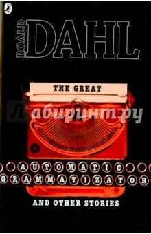 Dahl Roald The Great Automatic Grammatizator and The Other Stories