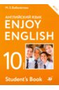   ,   ,    Enjoy English.  . 10 . . 