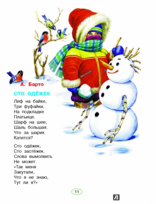 Подарок и стих к нему на новый год Подарок и стих к нему на новый год