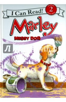 Hill Susan Marley. Messy Dog