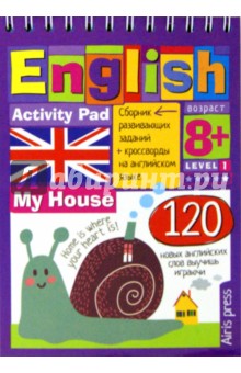  . .,  . .  . English   (My House). 1