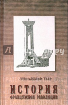Тайна 2 океанов книга читать