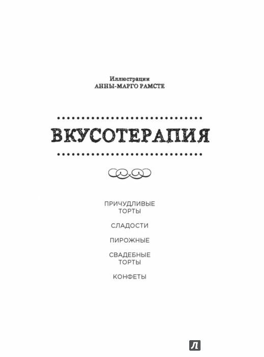 Более 25 лучших идей на тему «Макияж глаз» на Pinterest Аренда автомобилей. Объявления Сахалина