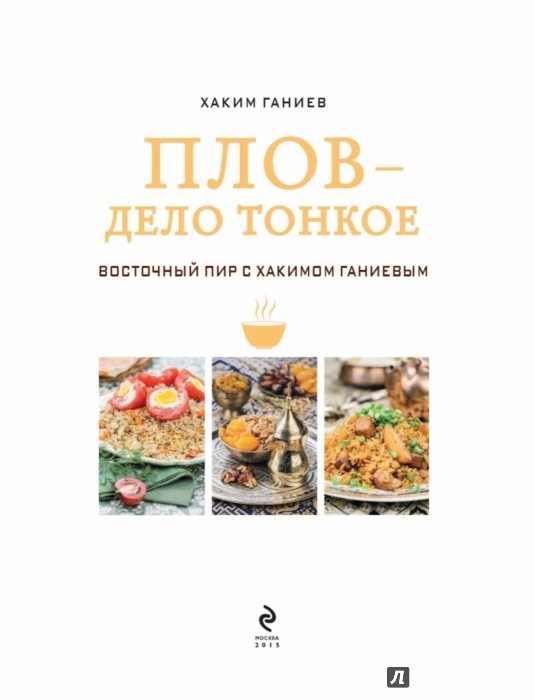 ПЛОВ ТОНКИЕ ДЕЛА ЛИТЕРАТУРА СКАЧАТЬ БЕСПЛАТНО ПЛОВ ТОНКИЕ ДЕЛА ЛИТЕРАТУРА СКАЧАТЬ БЕСПЛАТНО