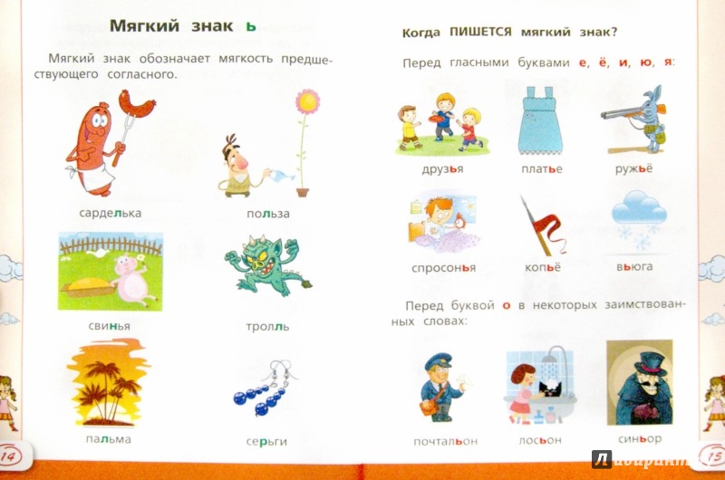 уникальная методика папаином уникальная методика папаином