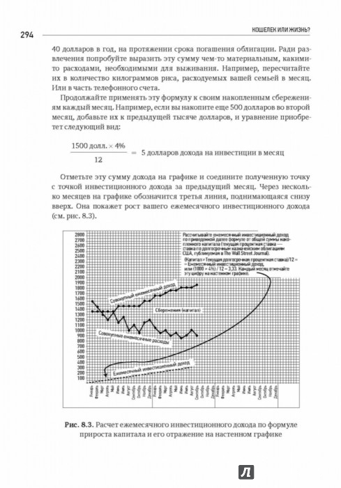 КОШЕЛЕК ИЛИ ЖИЗНЬ ВИКИ РОБИН КНИГА PDF СКАЧАТЬ БЕСПЛАТНО КОШЕЛЕК ИЛИ ЖИЗНЬ ВИКИ РОБИН КНИГА PDF СКАЧАТЬ БЕСПЛАТНО
