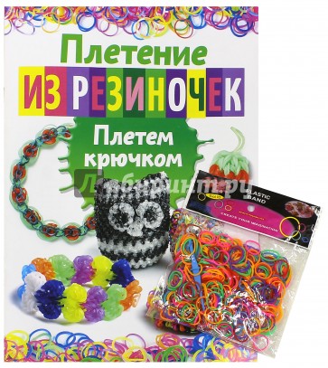 Плетение из резиночек плетение оли Плетение из резиночек плетение оли