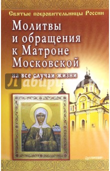 Сказка маленький принц читать по главам