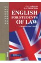   ,    English for students of law.      