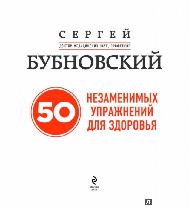 Коленный ортез от ортопедического интернет-магазина Тривес Какой носить фиксатор при разрыве связок колена Блог ИНТЕКС