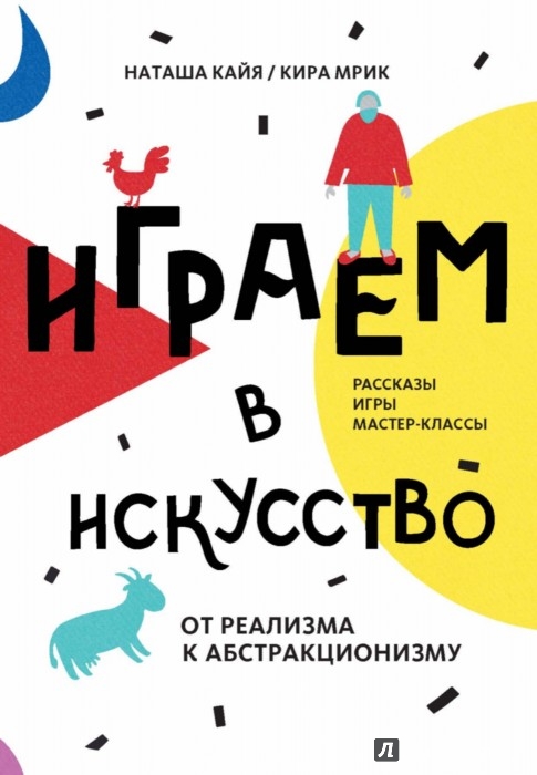 Творческие мастер классы для педагогов Творческие мастер классы для педагогов