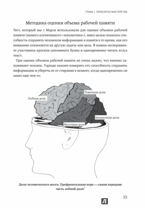 КНИГА МОМЕНТ ИСТИНЫ САЙЕН БЕЙЛОК СКАЧАТЬ БЕСПЛАТНО КНИГА МОМЕНТ ИСТИНЫ САЙЕН БЕЙЛОК СКАЧАТЬ БЕСПЛАТНО