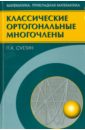 ������������ ������������� ����������