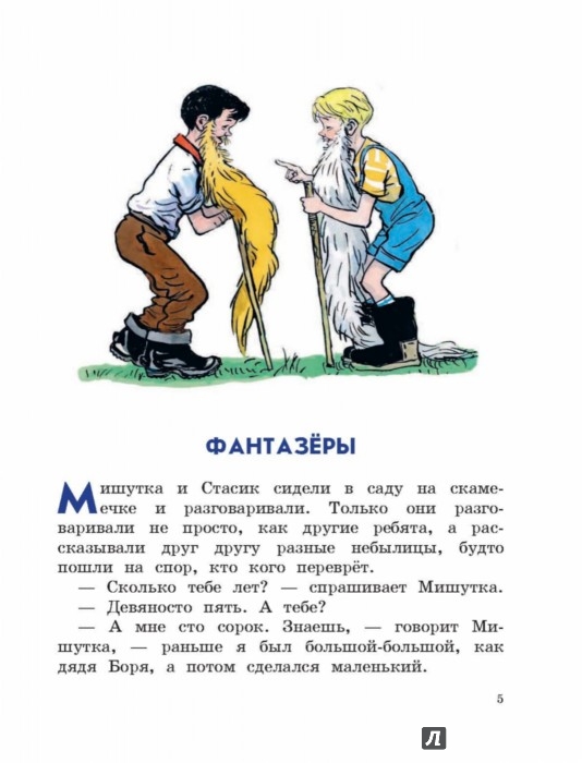 Книги обладатель читать онлайн