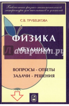 молекулярная биология клетки альбертс скачать pdf