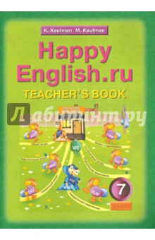   ,     .     . " .. Happy English.ru. 5 ". 