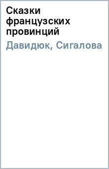 �������, �������� - ������ ����������� ��������� ������� �����