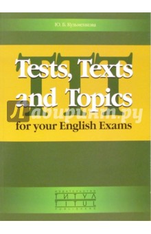    Tests, Texts and Topics for your English Exams