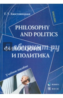    Philosophy and Politics.   .  
