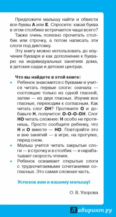 Эмоциональный интеллект тренинг читать