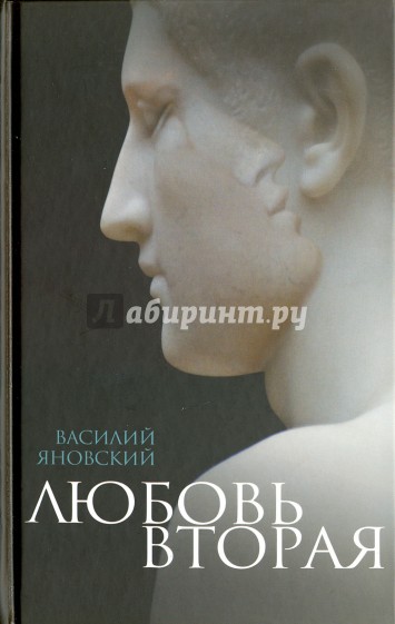 Проза яновського Проза яновського