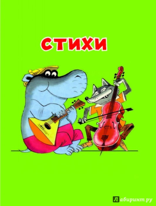 Сонька золотая ручка история читать