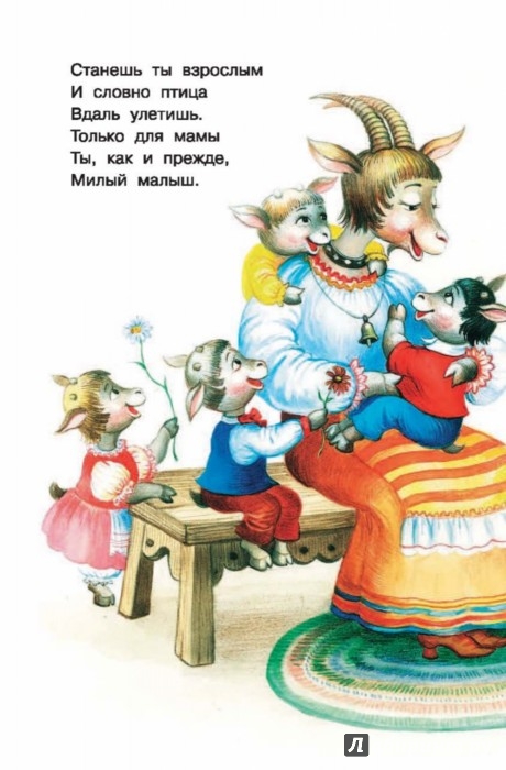 Читать краткий рассказ брат которому семь