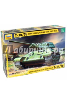 Сборная модель "Советский средний танк Т-34/76 (обр. 1942)" (3535)