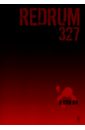 Redrum 327. ��� 1