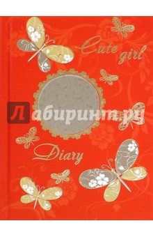 Ежедневник с зеркальцем "Бабочки" (А 6, 240 страниц) (39759-20)