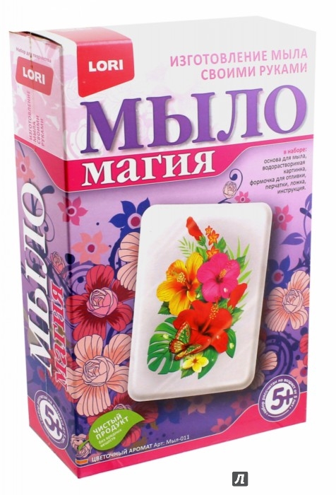 Мыло лори своими руками