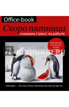    Office-book.  .    