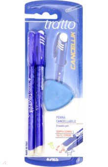  Набор ручка шариковая, 2 штуки "ПИШИ-СТИРАЙ", синий (041701)