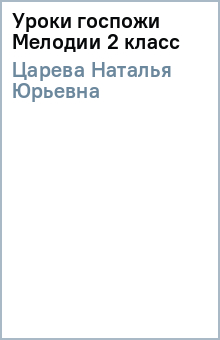 ������� ������ - ����� ������� ������� 2 ����� ������� �����