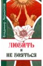 ������ � �� �������