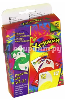 Карточная игра "Хрумми" (MAG02973)