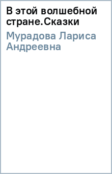 ������ �������� - � ���� ��������� ������.������ ������� �����