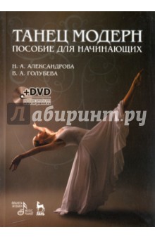   ,     .    (+DVD)
