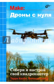 http://img2.labirint.ru/books/540644/big.jpg