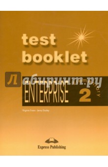  ,   Enterprise-2.Test Booklet. Elementary.  
